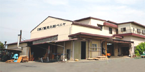 外観の写真